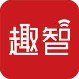 趣智校园app手机版本v6.4.0.0