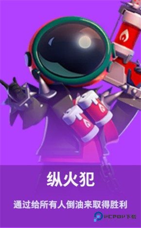 太空杀OPPO渠道服