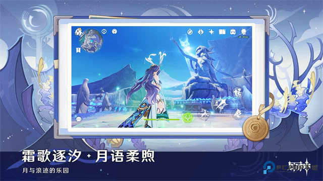 原神BiliBili服最新版下载v6.1