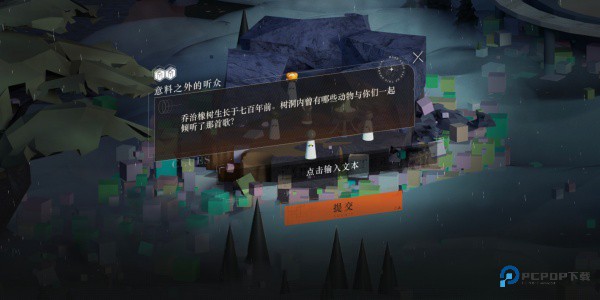 重返未来1999国际服