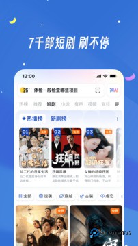 UC浏览器安卓最新版