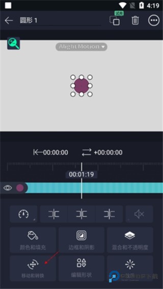 AM剪辑软件中文版