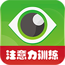 注意力1002026升级版下载