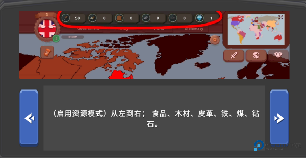 波兰球之战最新版