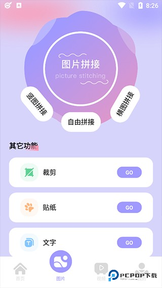 图吧工具箱最新版