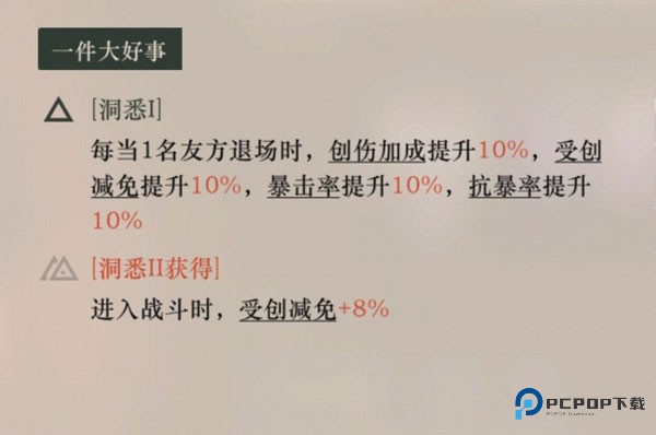 重返未来1999渠道服