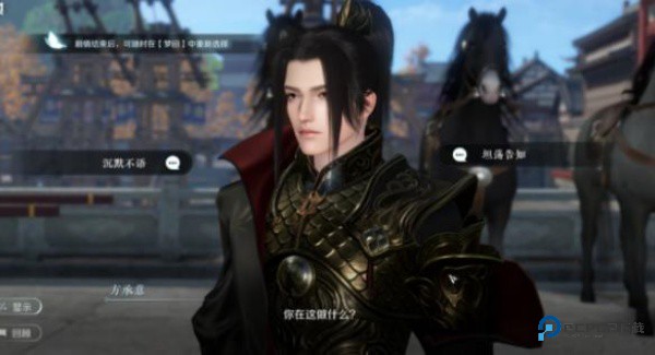 逆水寒渠道服最新版