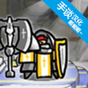 反击骑士CounterKnights最新版