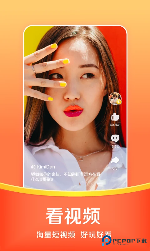 悟空浏览器极速版