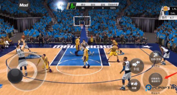 NBA2K20豪华存档版