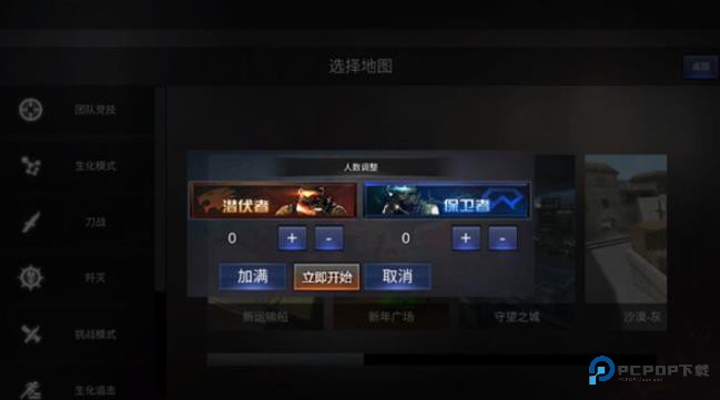 GZ穿越火线单机版