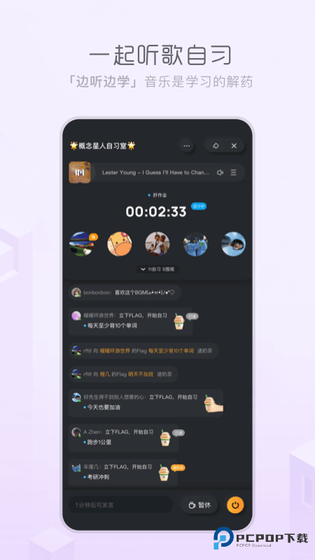酷狗音乐概念版v2.5.5旧版本