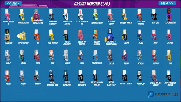 假面骑士时王腰带模拟器手机豪华版下载