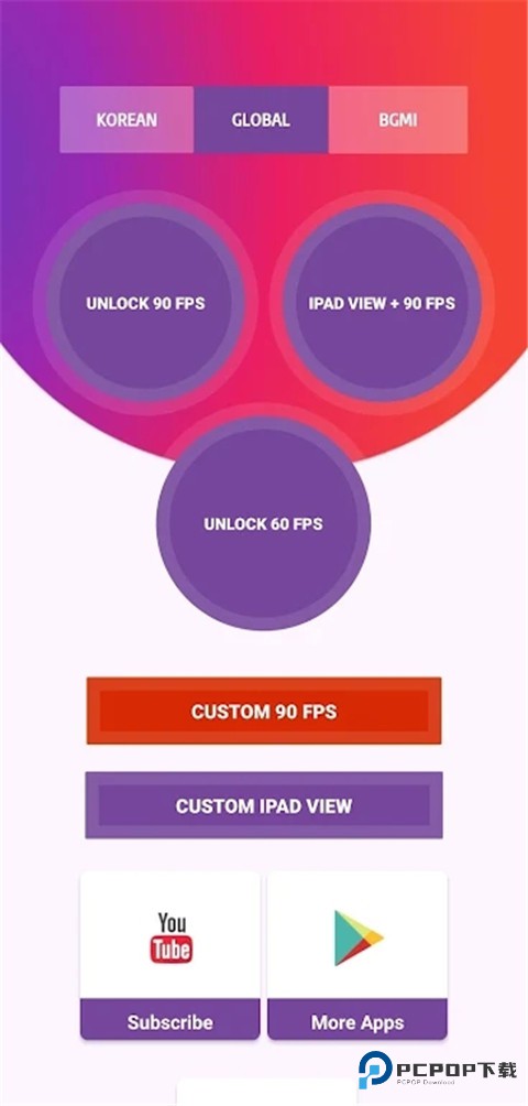 90FPS安卓最新版v117