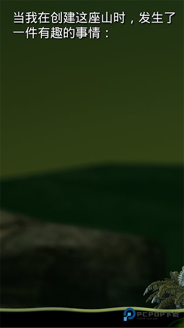 掘地求生单机版不联网安卓版