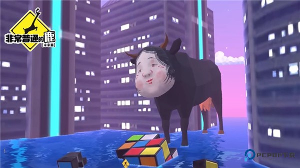 一只非常普通的鹿未来篇最新手机移动端v6.6.7