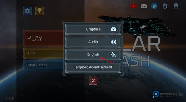 星球毁灭模拟器2.4.0版