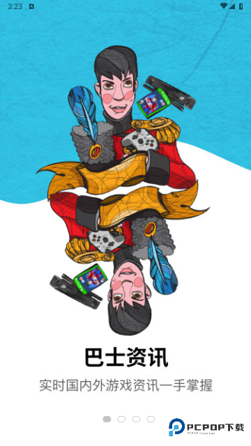 电玩巴士psp游戏库最新版(暂未上线)v2.6.1