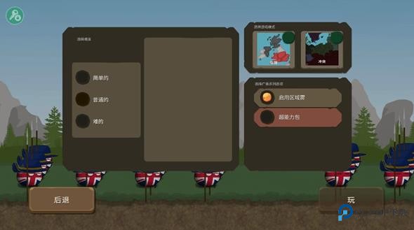 波兰球之战v1.0手机移动端下载