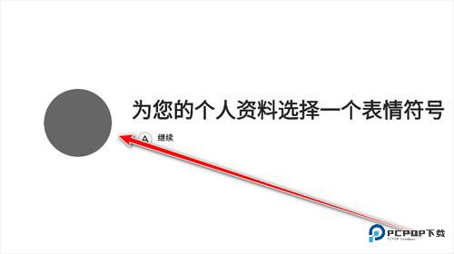 盖世游戏老版本4.1.5