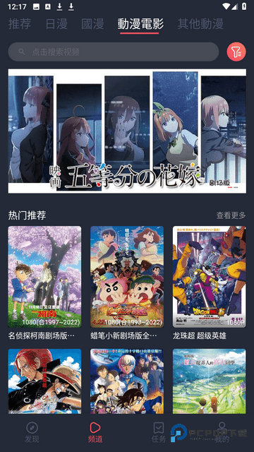 JCY.囧次元最新版