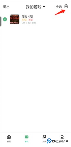 小马模拟器金手指版