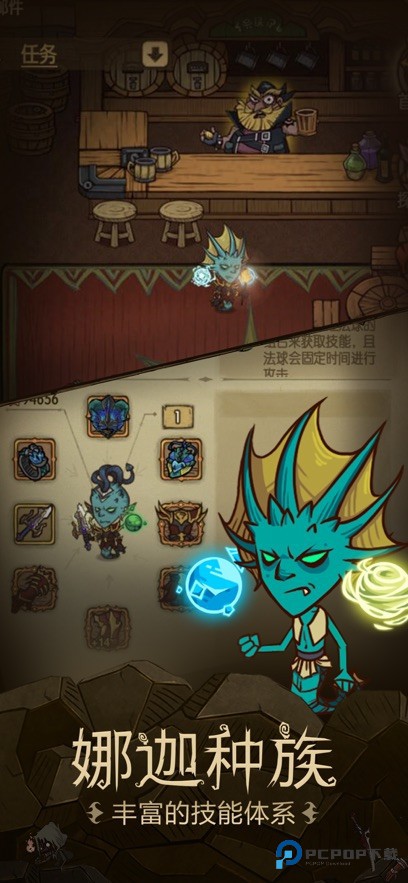 贪婪洞窟最新版本下载v6.0.3