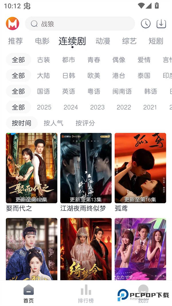 猫放时光最新版本