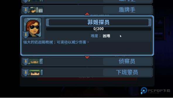 破门而入行动小队中文版