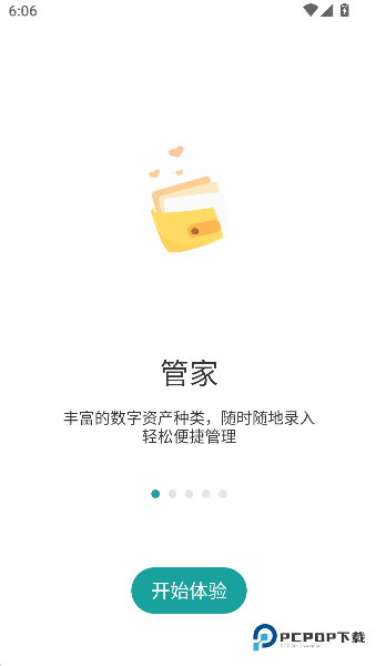 如见安卓版下载