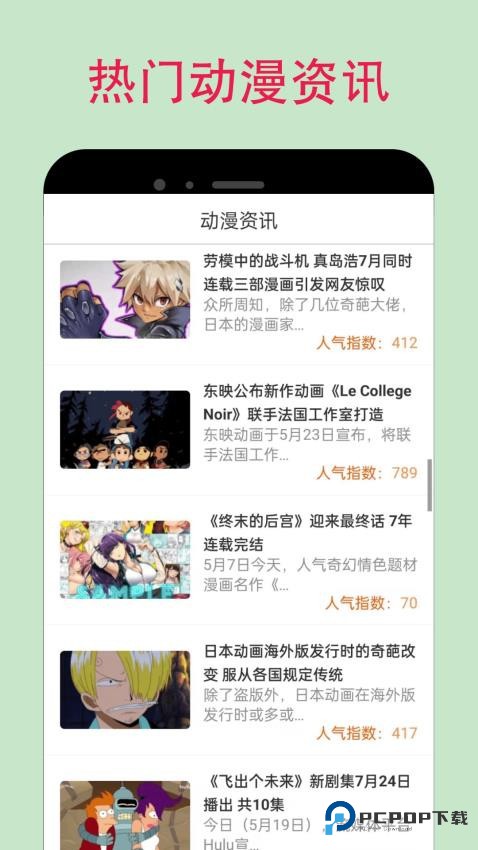 漫蛙Manwa2最新版本