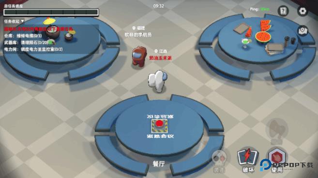 太空杀华为渠道服