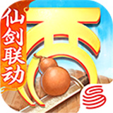 大话西游怀旧版最新版