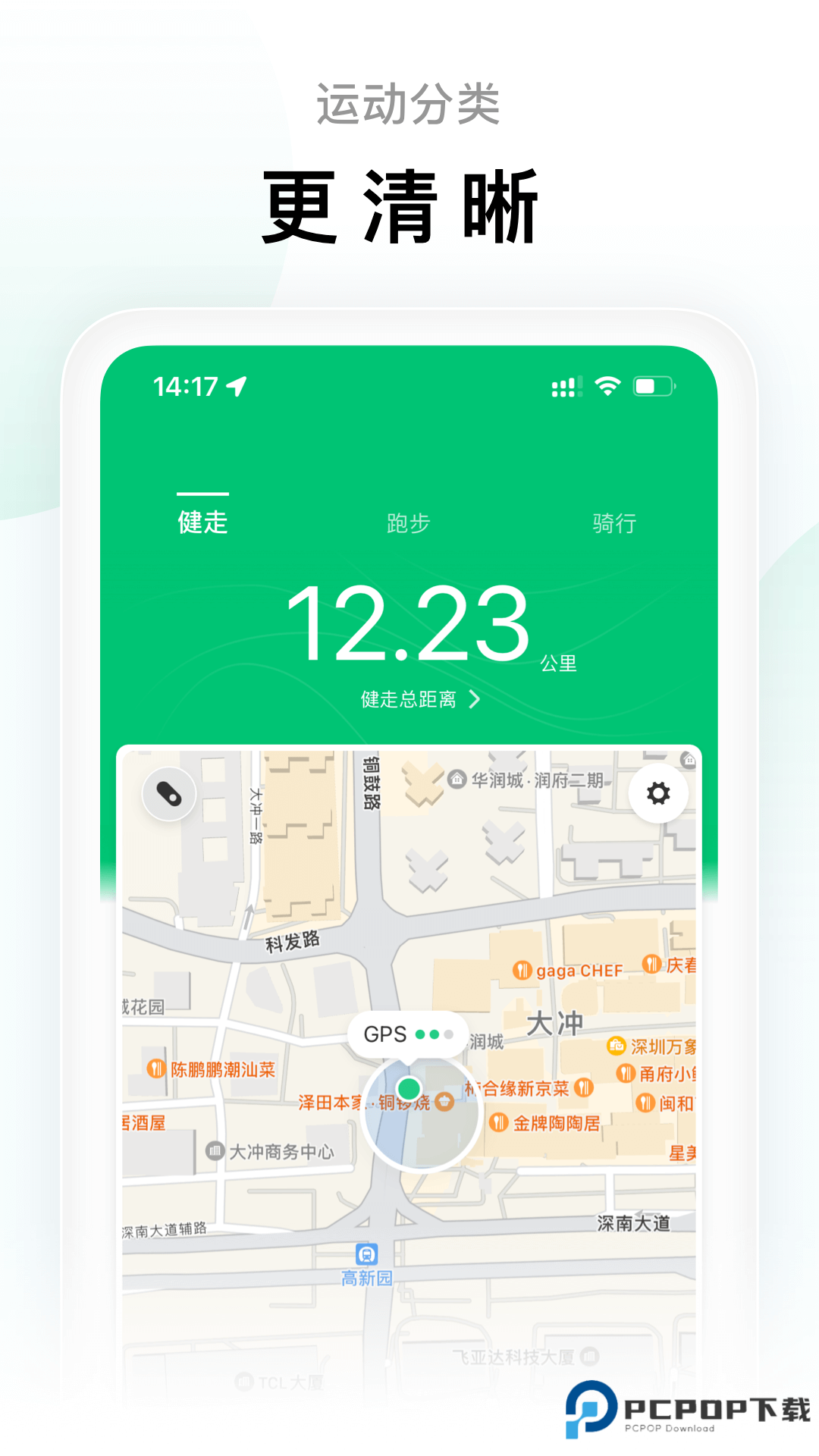 小米运动健康旧版本