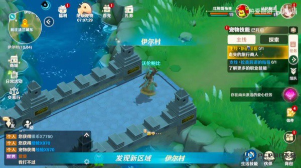 魔力宝贝重生之章