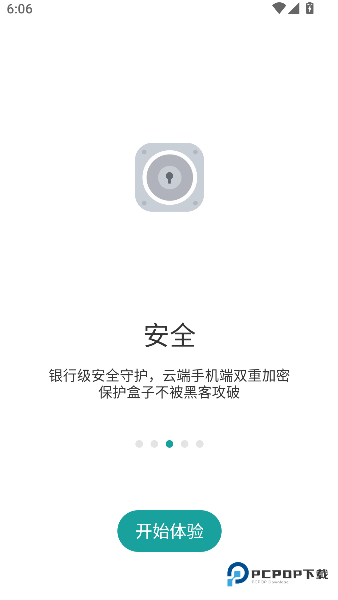 如见安卓版下载