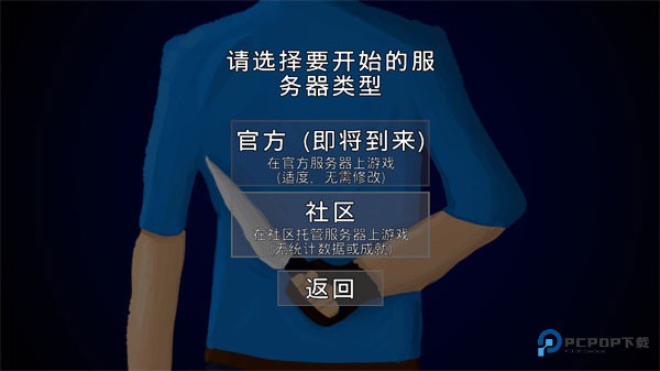 G沙盒仇恨19.9.0版
