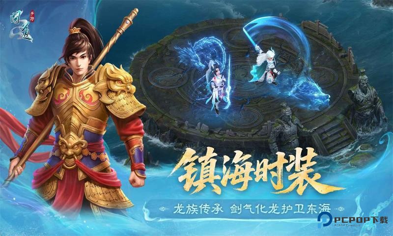 问道单机版最新客户端v2.112.1010