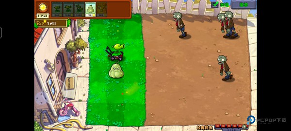 植物大战僵尸射击版