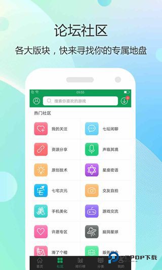 7723游戏盒旧版本