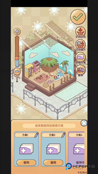 我的休闲时光最新版