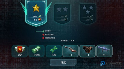 孤单手2简体中文版