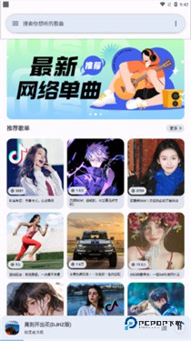 简乐1.4.1