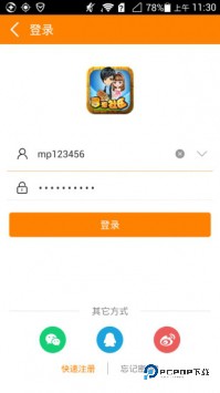 冒泡社区旧版本