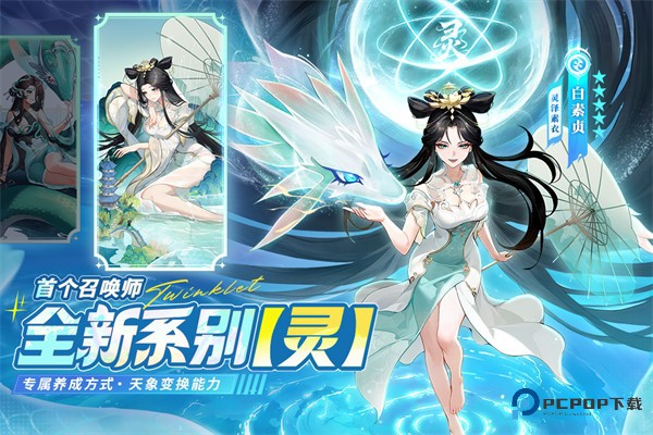 闪烁之光九游最新版客户端v4.2.4