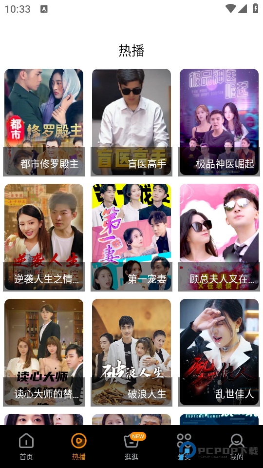 快看影视大全免费追剧