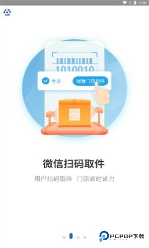 兔喜生活APP手机版下载安装v4.43.13