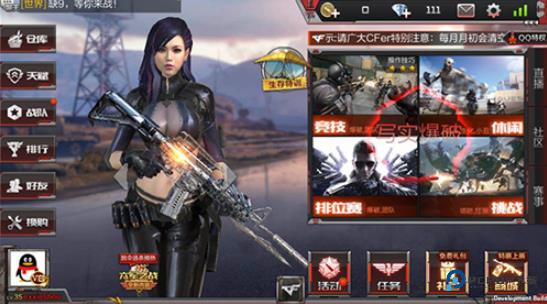 穿越火线怀旧服