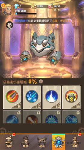 向僵尸开炮远征服