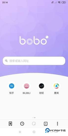 啵啵浏览器极速版